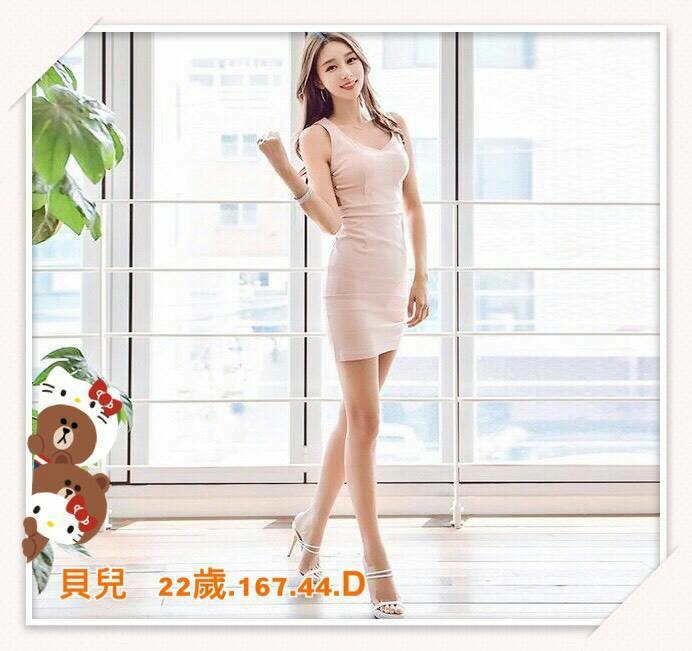 復興區定點茶/外送茶 小妹 166/54/31/38D